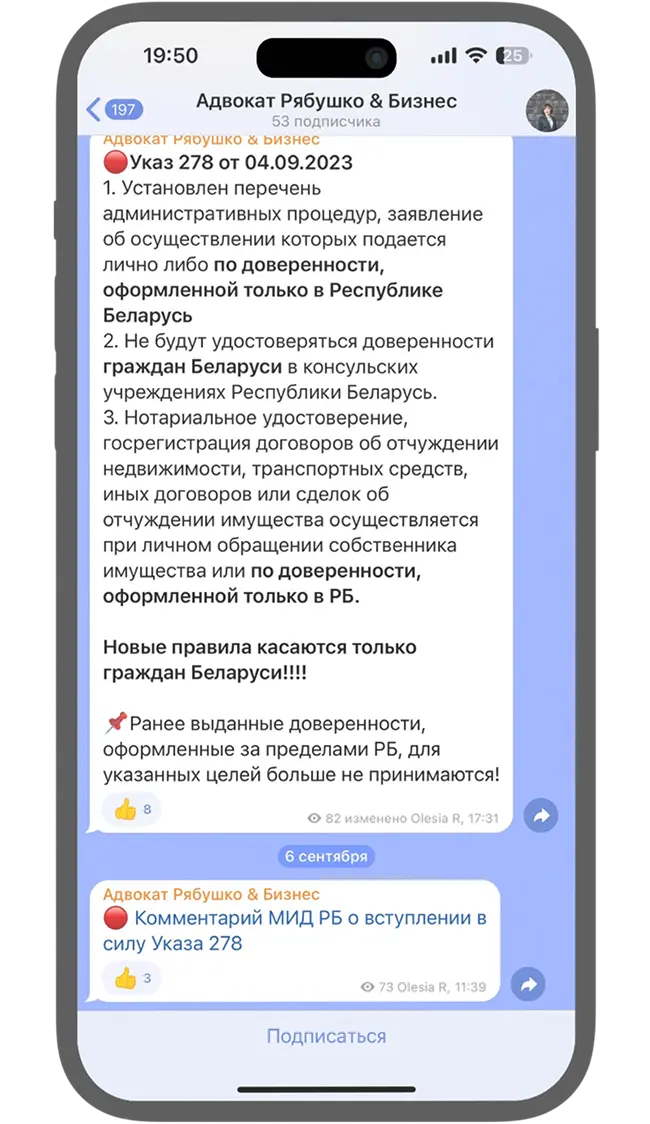 telegram